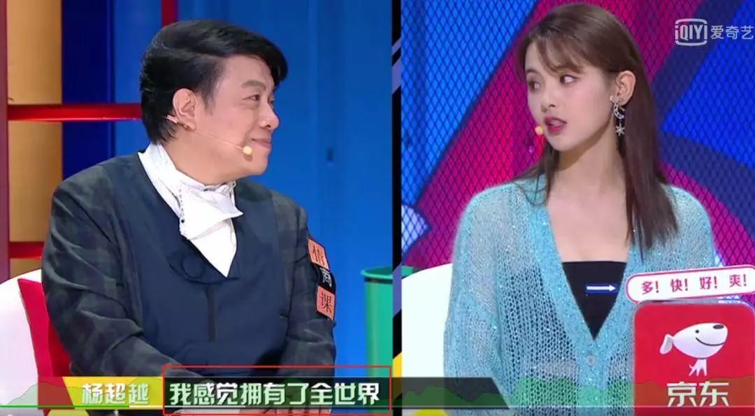 「好姑娘光芒万丈」“月薪800的时候，我花了700块买了一条裙子。”