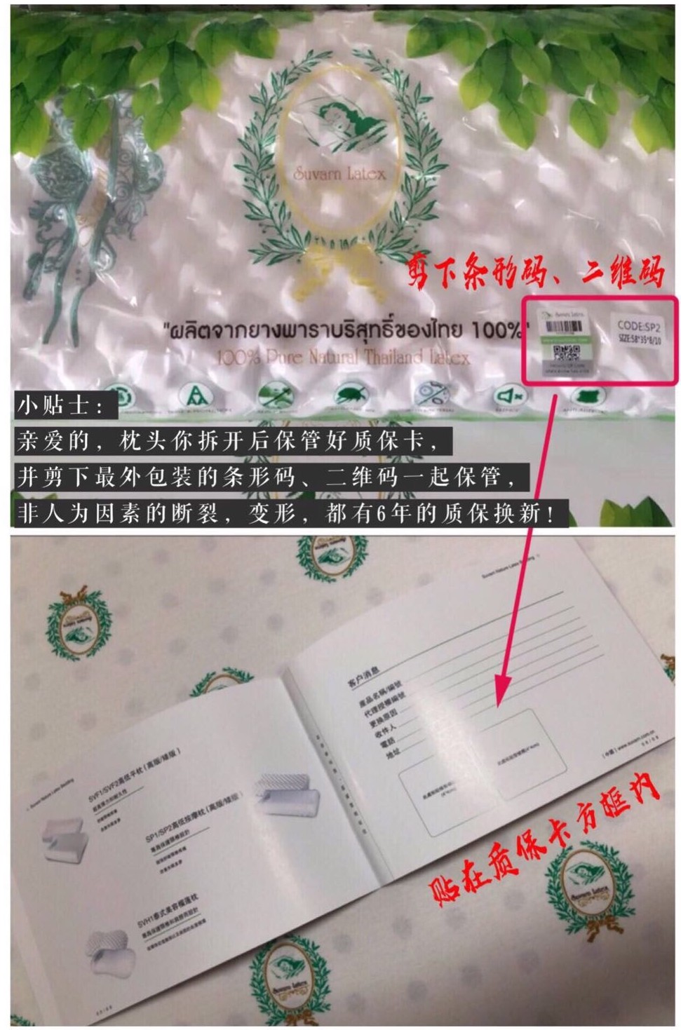 「钛媒体」什么枕头？林志颖都爱不释手，我也要睡