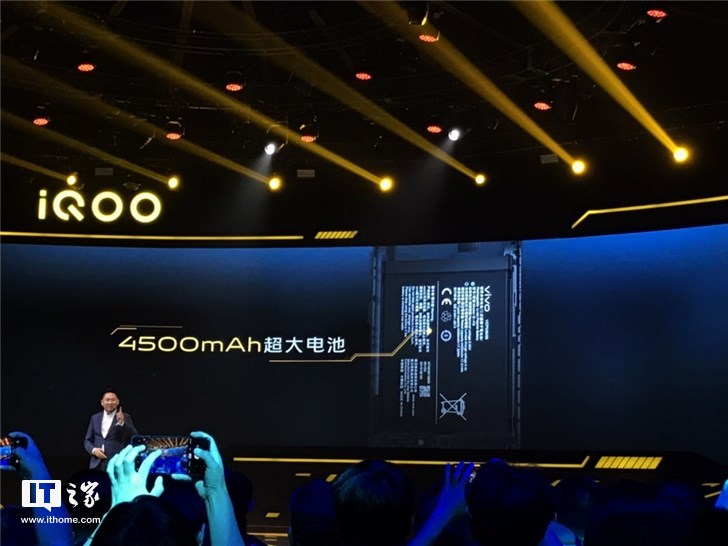 it之家8月22日消息 在今天晚上举行的iqoo pro 5g手机发布会上,iqoo