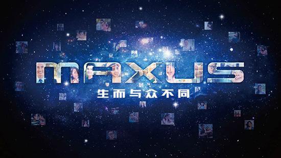 对话上汽大通王瑞，解密上汽MAXUS C2B模式新玩法