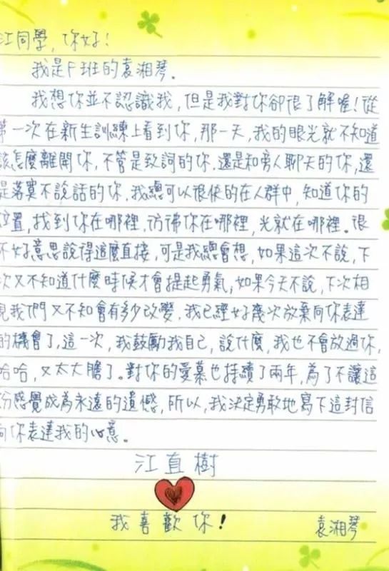 我找到了比李现还甜的男人