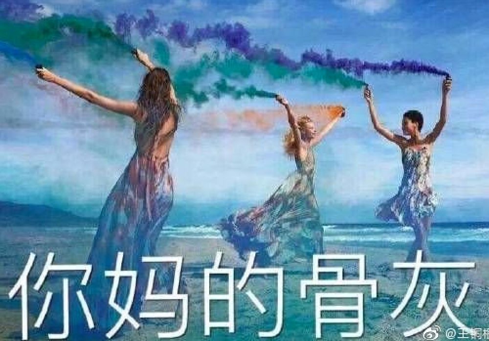 求求你们，别再给我发拼多多链接了