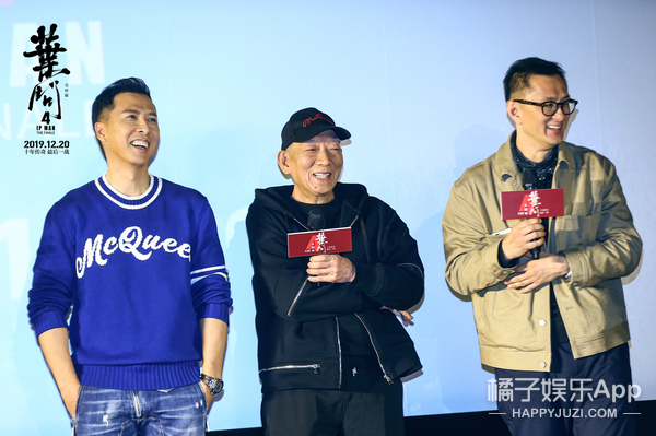 《叶问4》北京首映，观众：完美的一次谢幕