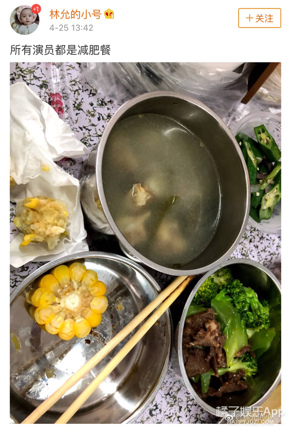 她真的是把该说的不该说的都说了…