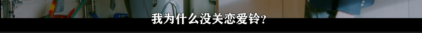 让你一秒确认谁在喜欢你的神器，你想要吗？