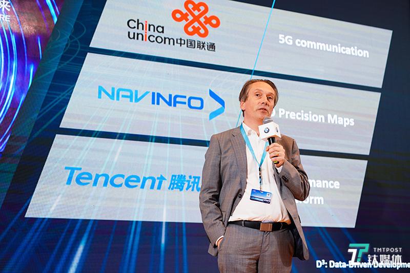 「钛媒体」宝马携手中国科技“酷”公司，布局未来出行新格局