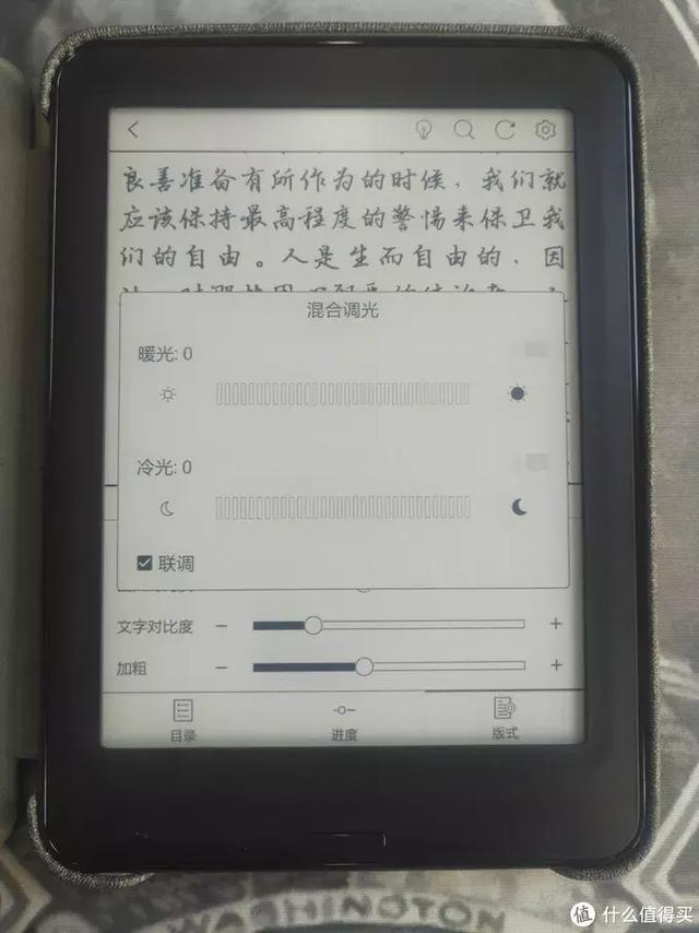 为了安卓系统，入手文石BOOX Poke Pro电子书阅读器