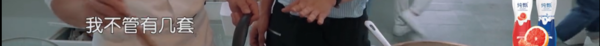 怪不得秦海璐在这么多人面前翻白眼…