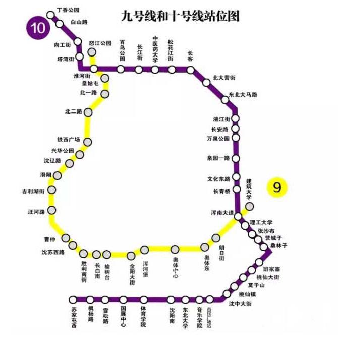 沈阳地铁10号线本月30日试运行