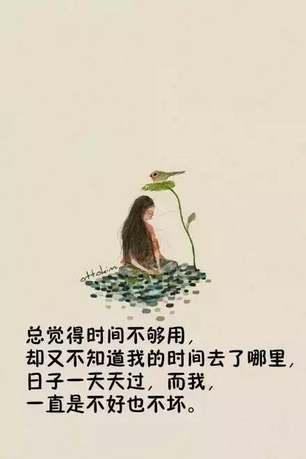 深夜看完想哭的句子,伤感扎心,哪一句说中了你