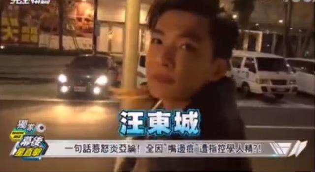 炎亚纶出柜后唐禹哲发微博开黄腔，台湾这些“过气艺人”玩好大