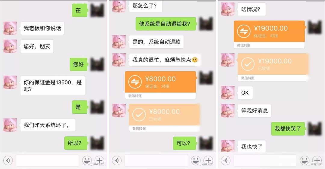 微信主动裸聊,这种天降艳福,你敢接吗