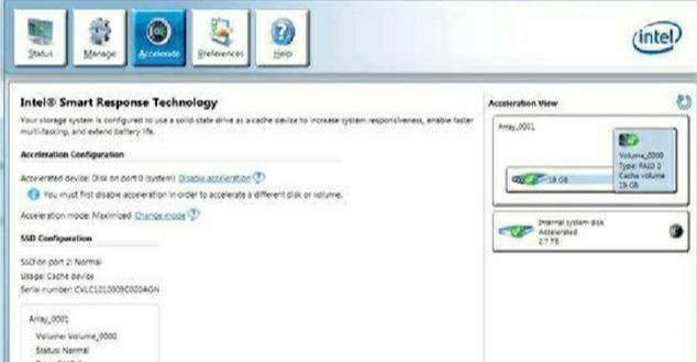 固态硬盘分区对齐