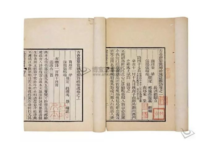 本居宜長遺愛品 古鈴形 風鎮 皇室御用達 1780年鈴屋軒 原正山作 元箱入