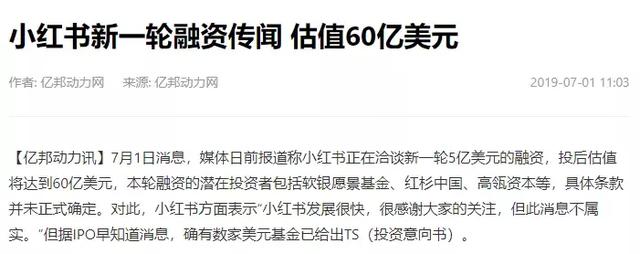 涉黄，禁药，黑诊所，医美速成班……小红书为什么被下架了？