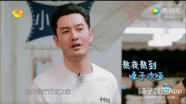 怪不得秦海璐在这么多人面前翻白眼…
