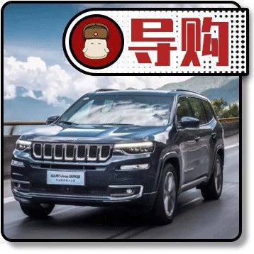 想要空间大面子足,就选这三款合资7座SUV