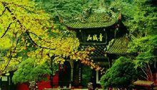 成都周边有一座大仙山,国家AAAAA级旅游景区,你去过了吗?