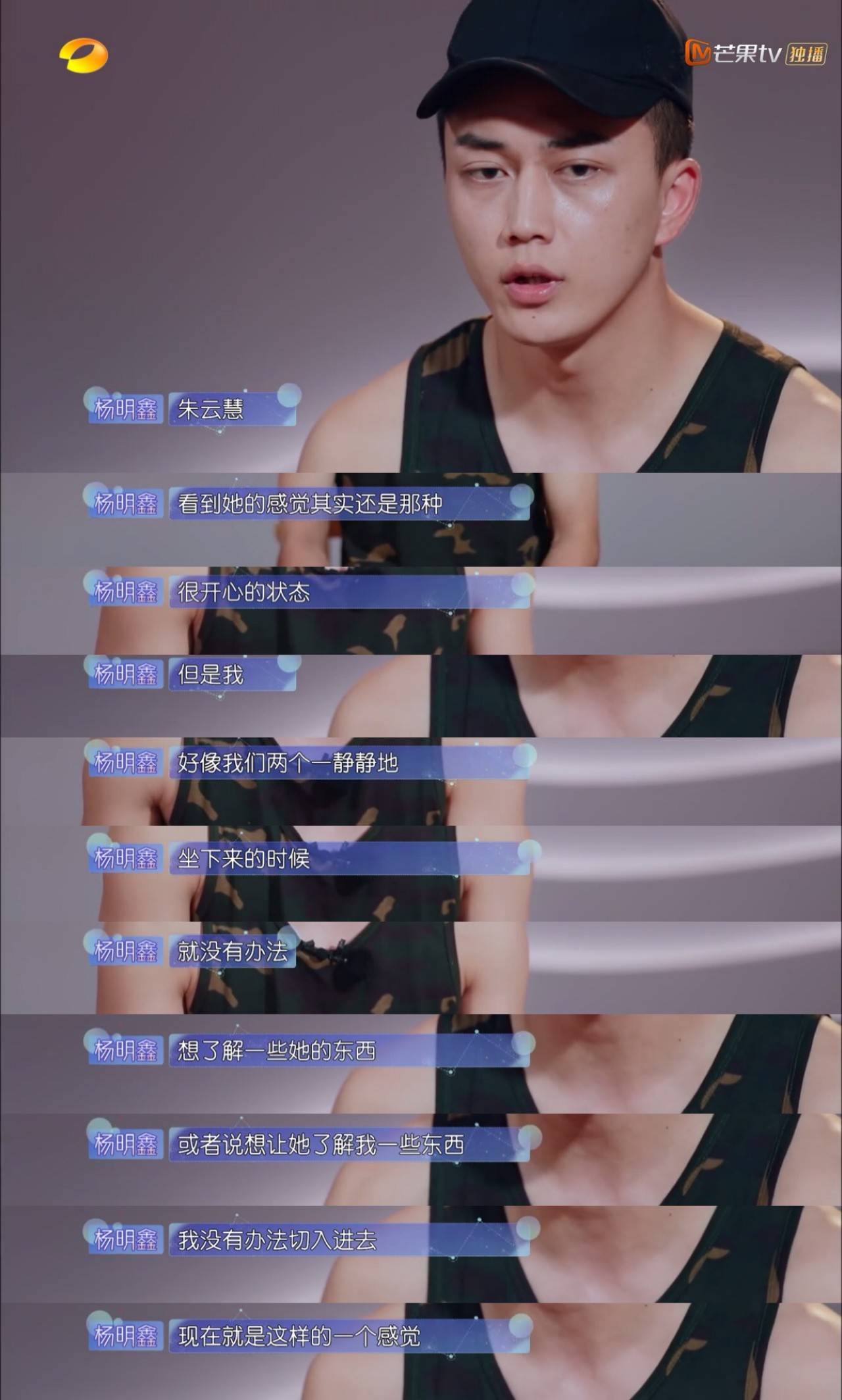 【戏客】真人秀还是偶像剧？被网友送上热搜的她做了什么