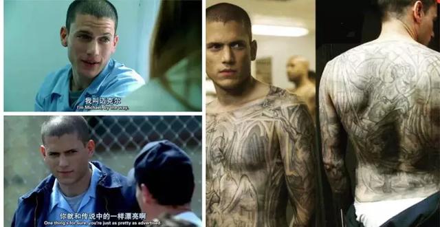 「越狱」我们为什么会喜欢茶包哥这样的坏人