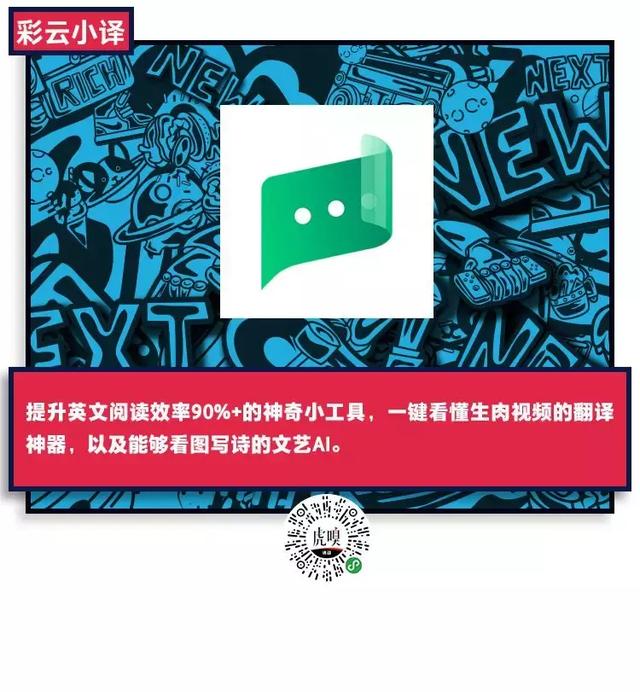 一代人终将老去