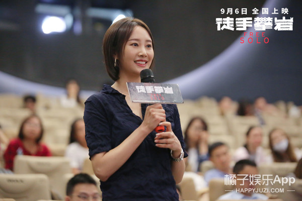 奥斯卡佳作《徒手攀岩》中国首映 主创现场解析“人类壮举”