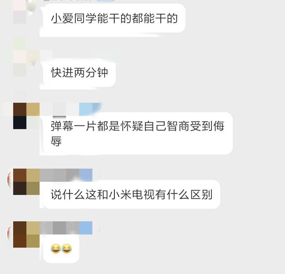 荣耀智慧屏，更像是对小米电视的致敬