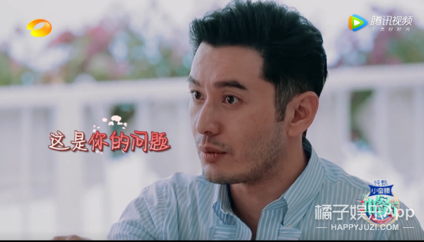 怪不得秦海璐在这么多人面前翻白眼…