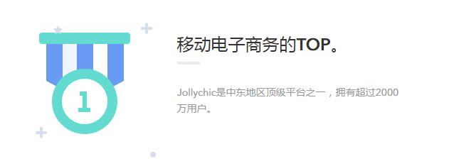 [钛媒体]与其在印度打得头破血流，还不如在中东闷声发大财