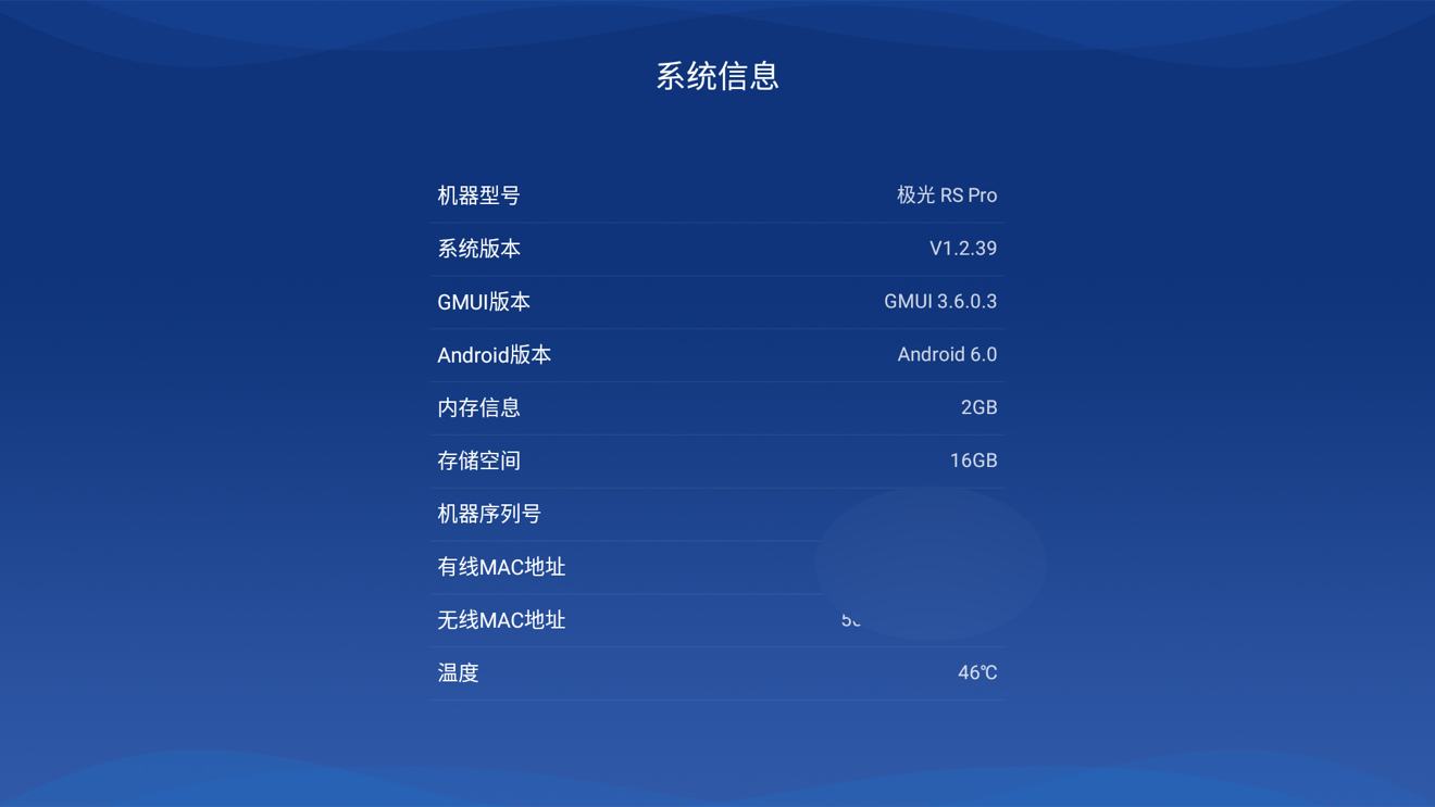 高端投影机是否值得买?极米极光rs pro全解析