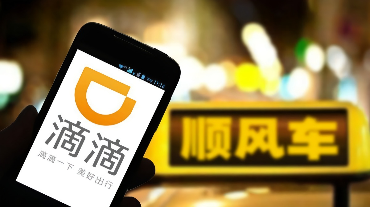 「虎嗅网」滴滴顺风，谈何容易