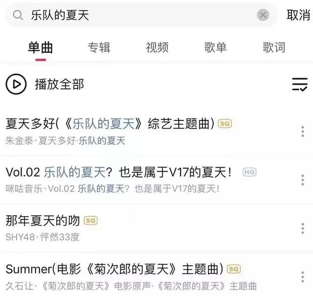 这款音乐APP，让我免费听上了周杰伦、陈奕迅、林俊杰、五月天