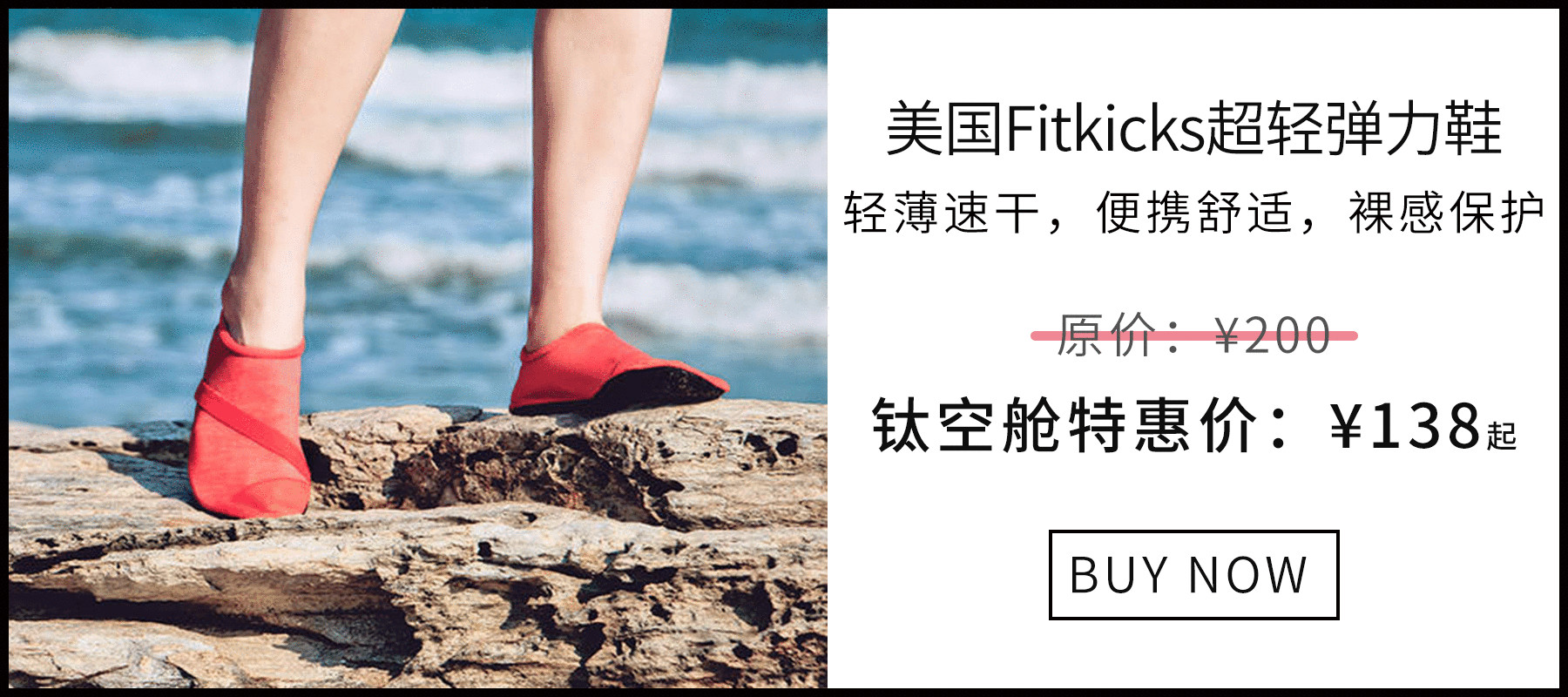 Sneaker必备！让你的爱鞋永远亮白