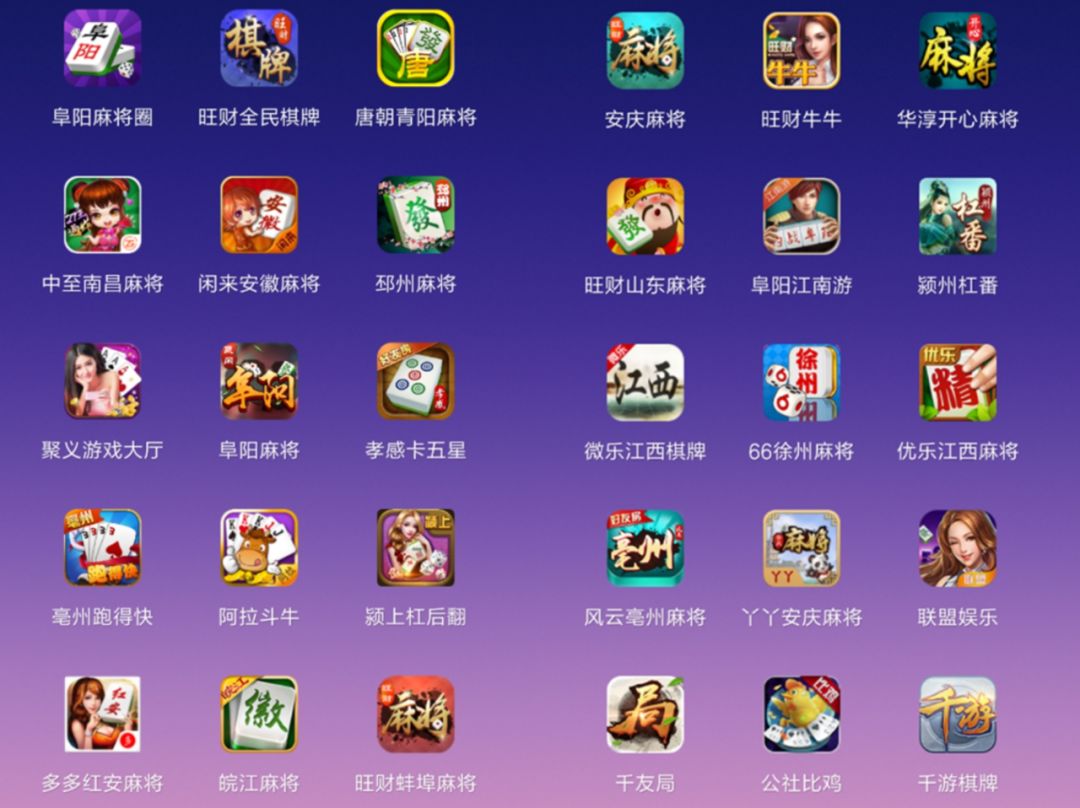 县城手机游戏有多野?