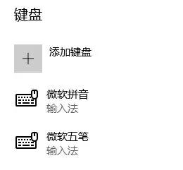 学会这招，再烂的键盘也不能限制你的打字速度