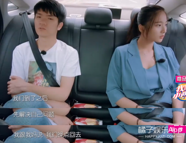 像她这样的强势女人会更容易幸福吗？