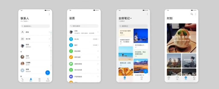 华为发布鸿蒙 、OS：面向物联网，开源；中兴回应：公司目前生产经营活动一切均正常