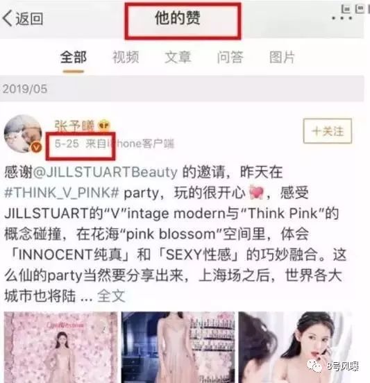 冷暴力+玩失踪逼女方分手？又一对高甜CP掰了…
