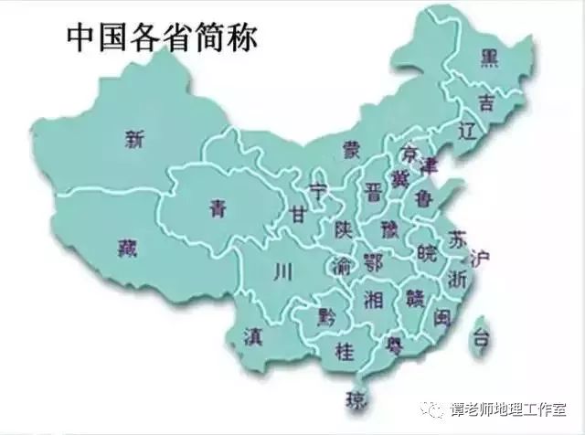 地理谜语100条 1, 一路平安(中国城市名)旅顺