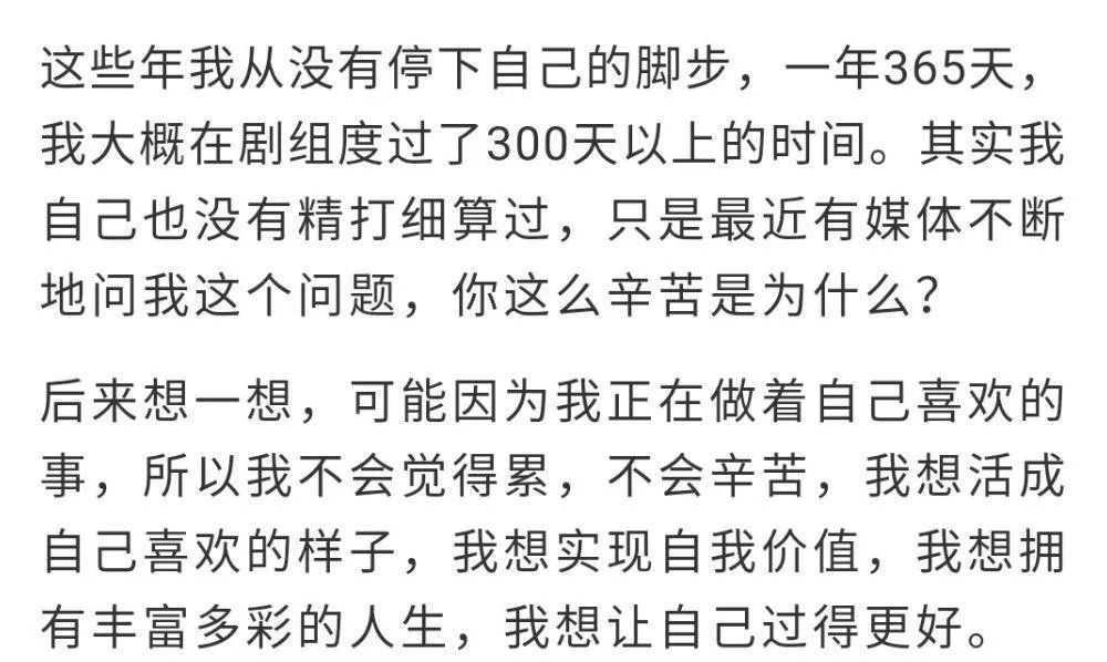 [芒果妈妈]赵丽颖产后复出，好难一女的！