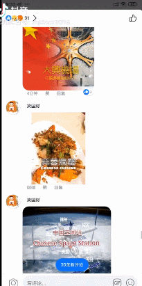 文章配图