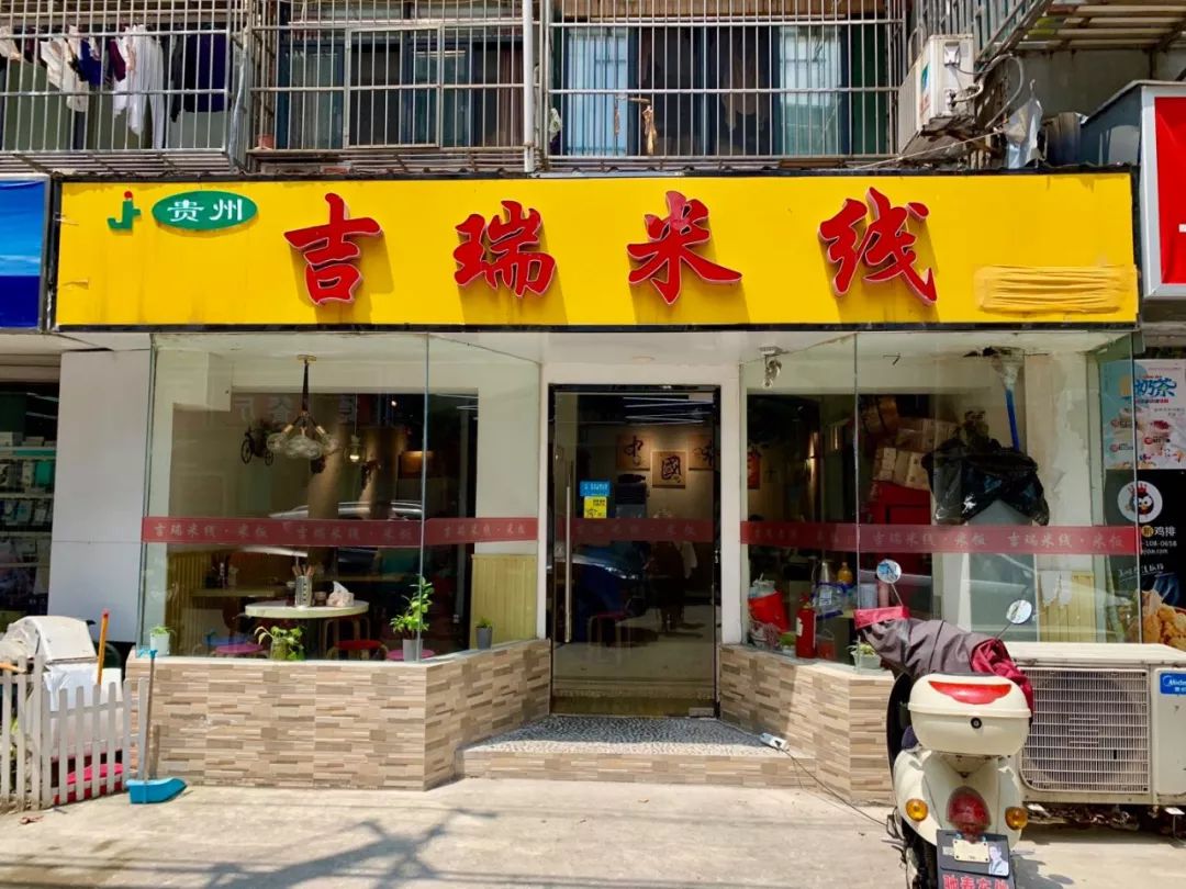 又是这一块黄亮亮的招牌,是不是很熟悉.