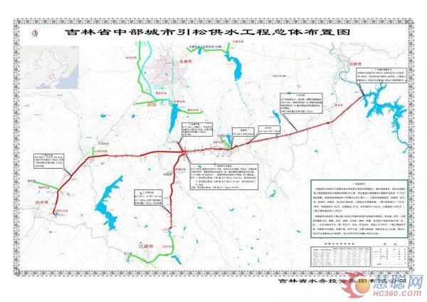 韩建河山正式签订吉林省中部城市引松供水二期工程pccp管材采购一标段