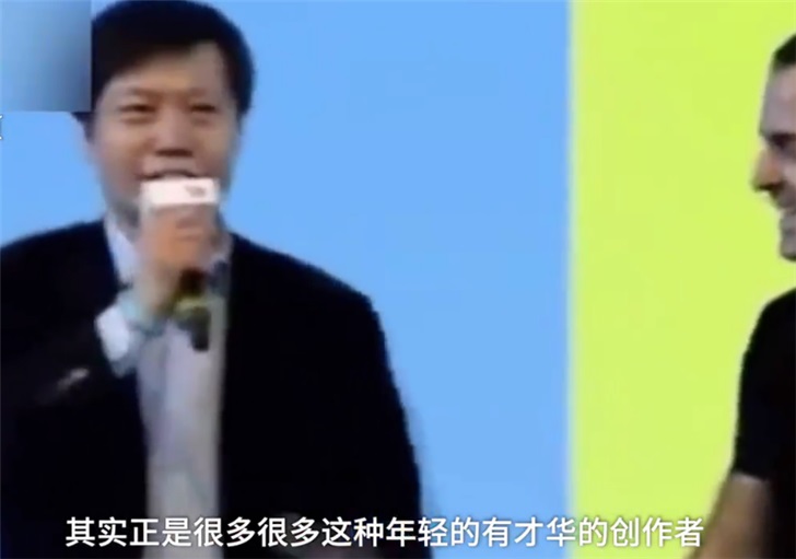 【IT之家】B站CEO谈鬼畜：雷军鬼畜视频“Are You OK”是高中生做的
