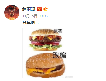 赵丽颖被威胁封杀后，冯绍峰也消失了：汉堡事件，没这么简单？