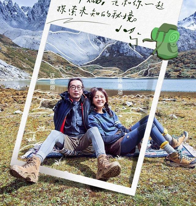 陈意涵与老公徒步登山，晒接吻照秀恩爱