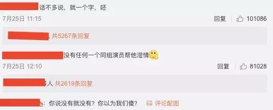 专访|孟子义:接受批评,但拒绝背锅