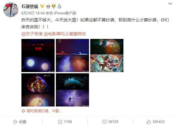 《哪吒之魔童降世》片红是非多!中秋节还有两部动画电影要上映