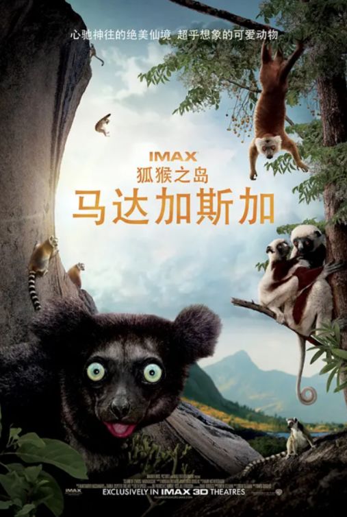 开启动物世界大门 暑期推荐给孩子的10部高评分纪录片