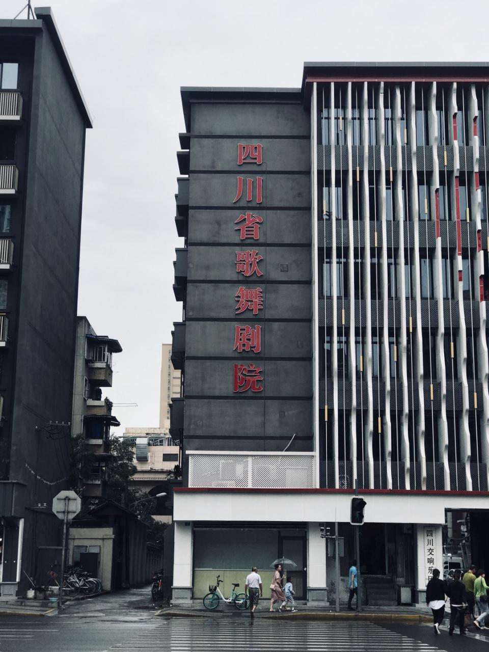 西大街97号，省歌里外的两重天